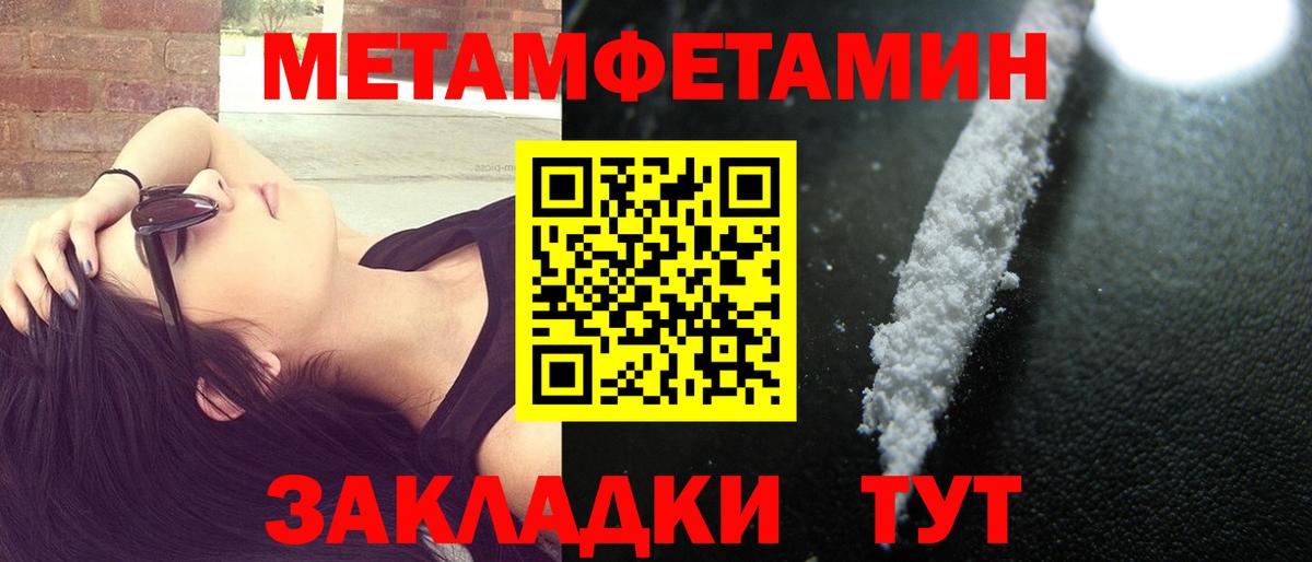 АМФ 97% Краснознаменск