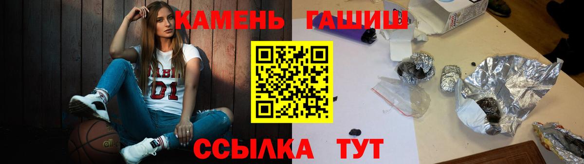 ГАШИШ  ГАШИШ Изолятор  ГАШИШ Изолятор  Вход с VPN  Краснознаменск 