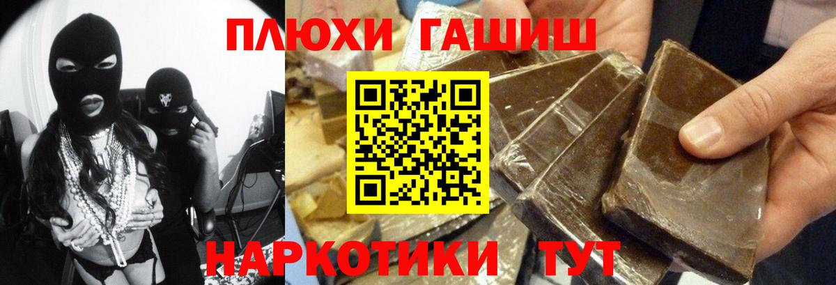 ГАШ Premium Краснознаменск