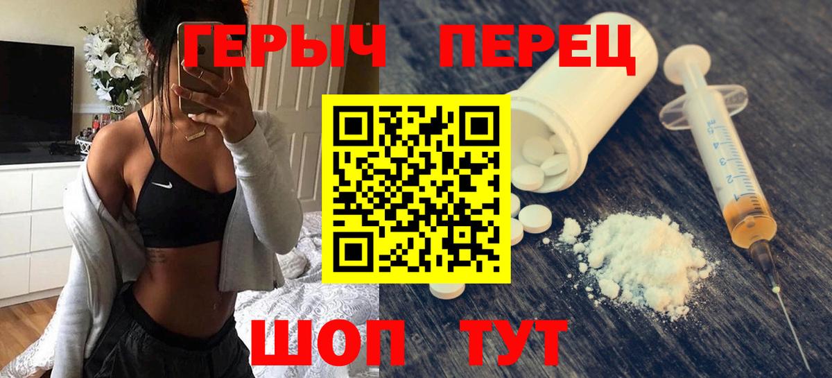 Краснознаменск  Героин Афган  Вход с VPN 