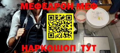 прущая мука Ипатово