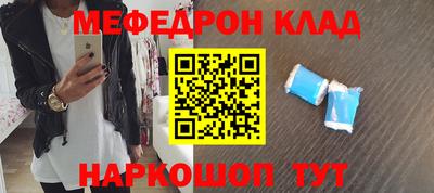 прущая мука Ипатово