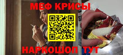 прущая мука Ипатово