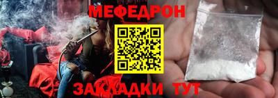 герыч Ирбит