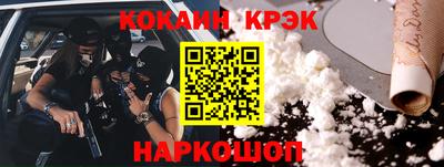 прущая мука Ипатово
