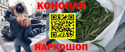 дистиллят марихуана Изобильный