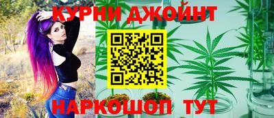дистиллят марихуана Изобильный