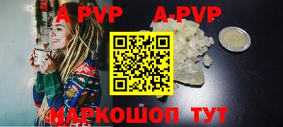 герыч Ирбит