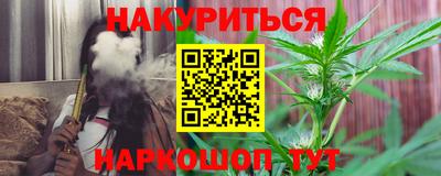 дистиллят марихуана Изобильный