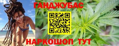 дистиллят марихуана Изобильный