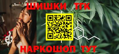 дистиллят марихуана Изобильный