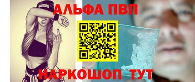 прущая мука Ипатово