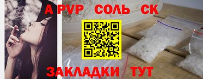 дистиллят марихуана Изобильный