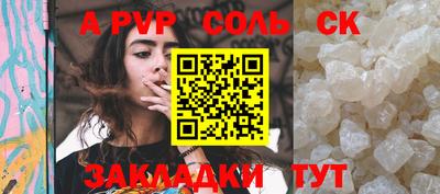 герыч Ирбит