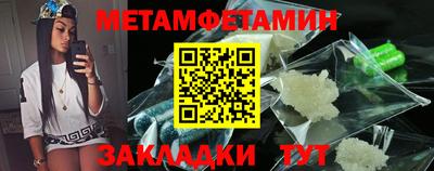 прущая мука Ипатово