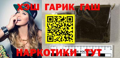 герыч Ирбит