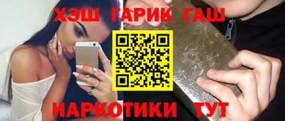 дистиллят марихуана Изобильный
