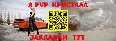 герыч Ирбит