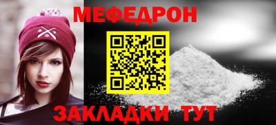 прущая мука Ипатово