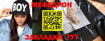 прущая мука Ипатово