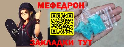 прущая мука Ипатово