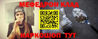 прущая мука Ипатово