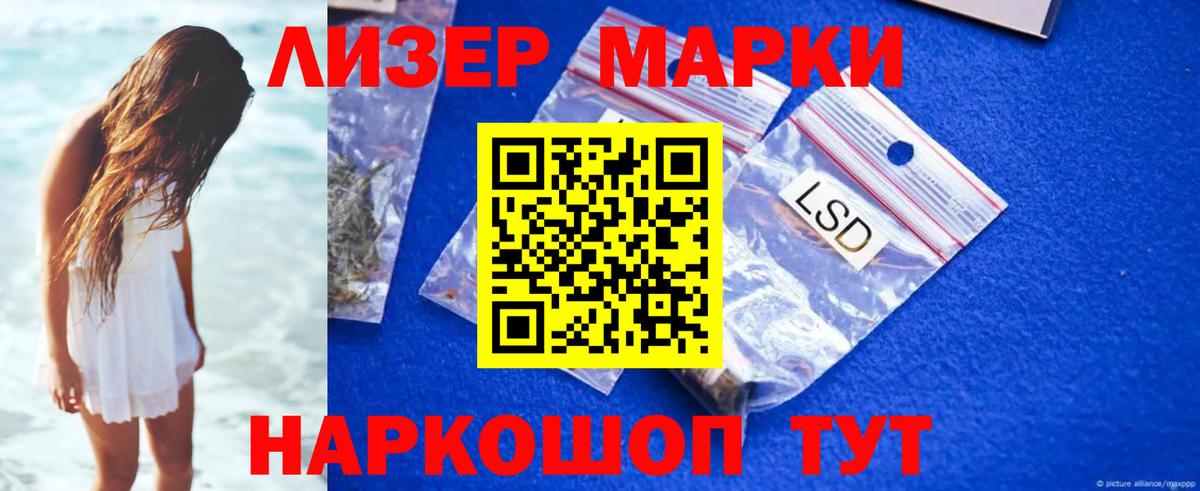 Бошки Шишки  Краснознаменск  Вход с VPN  Меф МЯУ МЯУ   ГАШ  ТГК 