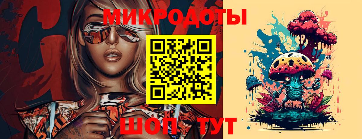 Краснознаменск  Псилоцибиновые грибы MAGIC MUSHROOMS  Вход с VPN 
