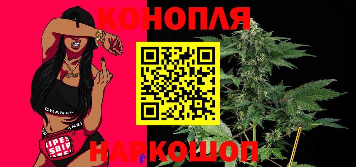 Марихуана SATIVA & INDICA  Вход с VPN  Каннабис марихуана  Краснознаменск  Канабис сатива 