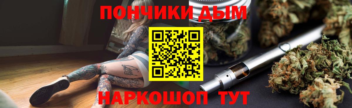 Бошки Шишки марихуана Краснознаменск